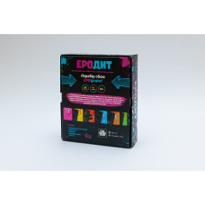 Гра - Еродит