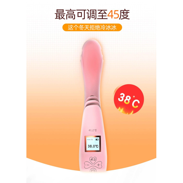 Вібратор - Lilo USB Pink