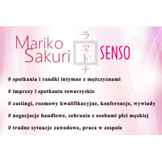 Жіночі парфуми з феромонами - Aurora Mariko Sakuri Senso Women, 50 мл