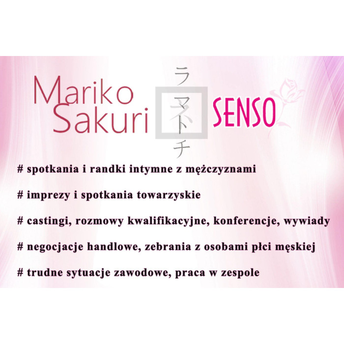 Жіночі парфуми з феромонами - Aurora Mariko Sakuri Senso Women, 50 мл