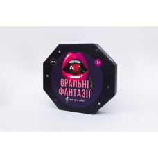 Гра для пар - Оральні Фантазії