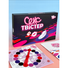 Гра - Секс Твістер