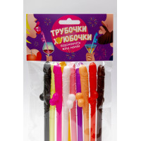 Трубочки - *уюбочки