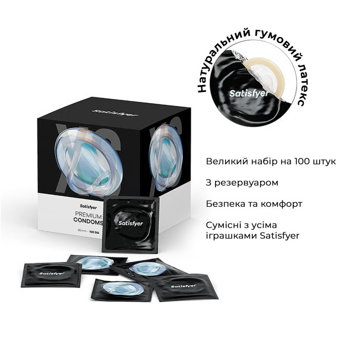 Набір презервативів Satisfyer Premium Condoms S (49 мм) 100 шт