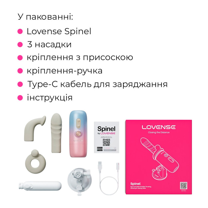 Смарт-міні секс-машина Lovense Spinel імітація фрикцій, підігрів, 3 насадки, на присосці