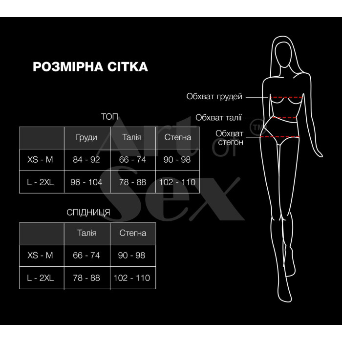 Еротичний костюм секретарки Art of Sex - Nicole, розмір L-2XL, спідниця, топ, окуляри