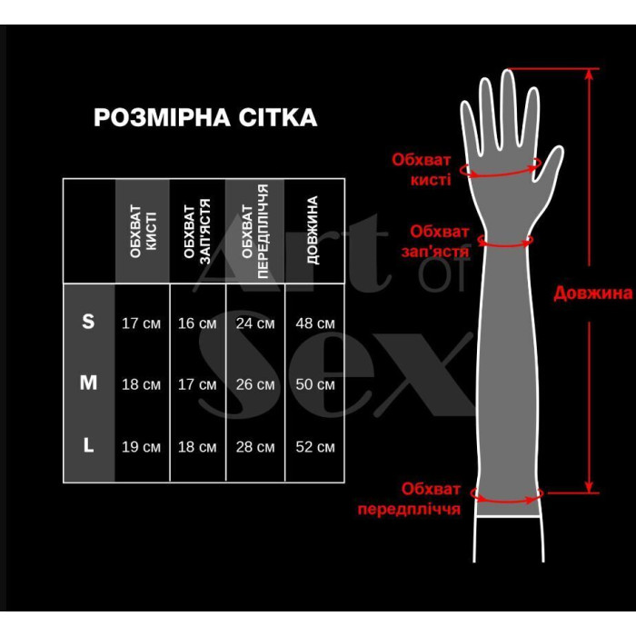 Лаковані рукавички зі шнурівкою Art of Sex - Mistress, червоні, розмір S