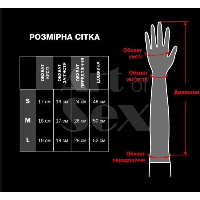Лаковані рукавички зі шнурівкою Art of Sex - Mistress, чорні, розмір S