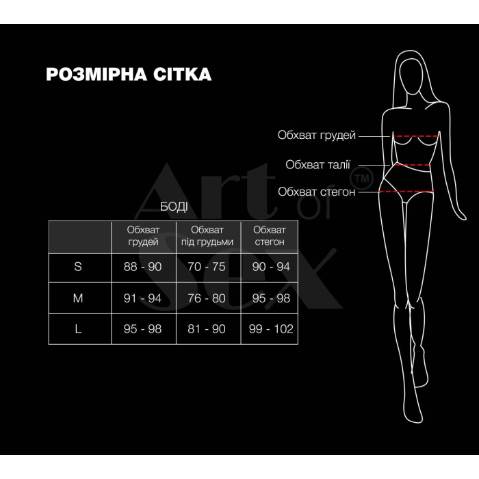 Боді Art of Sex - Jazz, колір чорний з ефектом мокрого оксамиту, Розмір S