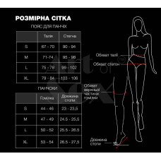 Комплект пояс та панчохи Art of Sex - Deily, колір чорний, розмір XL
