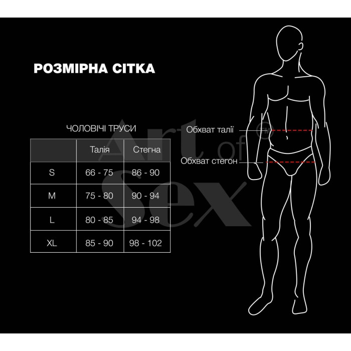 Чоловічі труси з сюрпризом Art of Sex - Gladiator, чорні з ефектом мокрого оксамиту, розмір XL