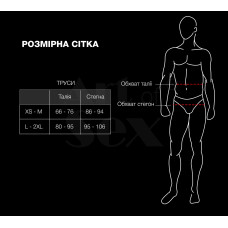 Чоловічі труси з сітки Art of Sex — Demir, колір чорний, розмір L–2XL
