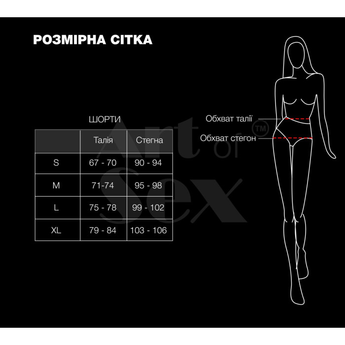 Лаковані шортики на блискавці Art of Sex - Jarina, колір чорний, розмір L
