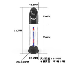 Автоматична вакуумна помпа Men Powerup Water Pump