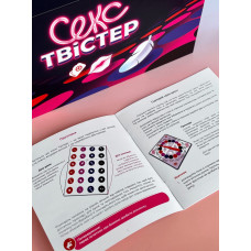 Еротична гра «Секс Твістер» (UA)