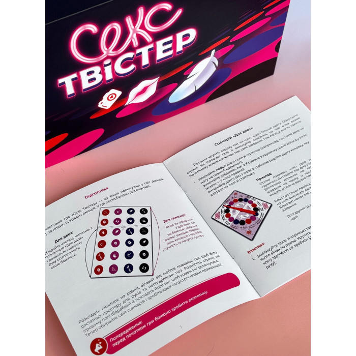 Еротична гра «Секс Твістер» (UA)