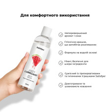 Лубрикант на водній основі Satisfyer Juicy Lubricant Melty Melon 300 мл (м'яте паковання!!!)