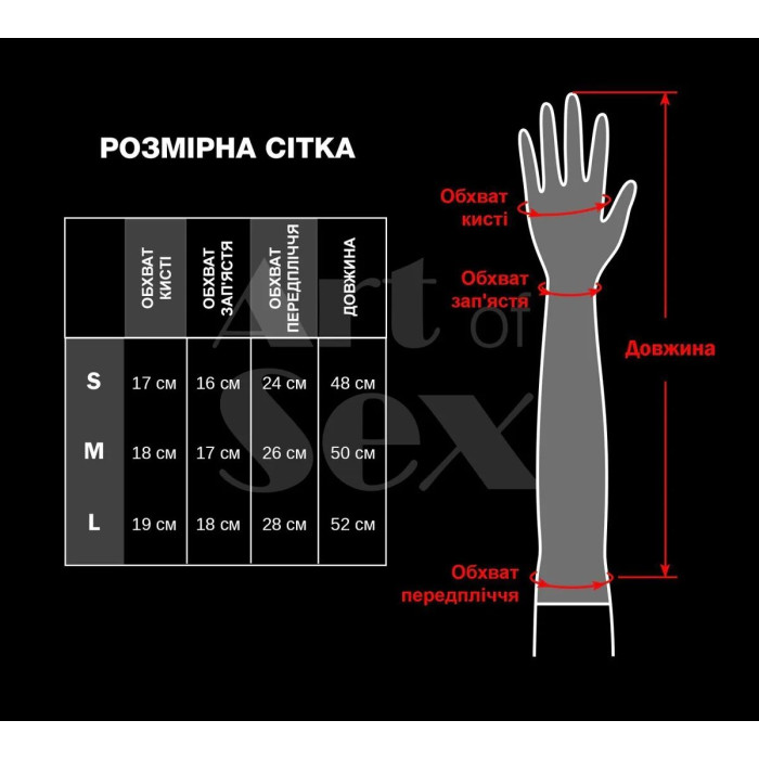 Вінілові рукавички Art of Sex - Lora, розмір M, колір чорний з ефектом мокрого оксамиту