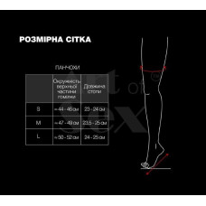 Сексуальні вінілові панчохи Art of Sex - Lora з мереживом, розмір L, з ефектом мокрого оксамиту