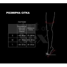 Сексуальні вінілові панчохи Art of Sex - Lora, розмір M, з ефектом голограми
