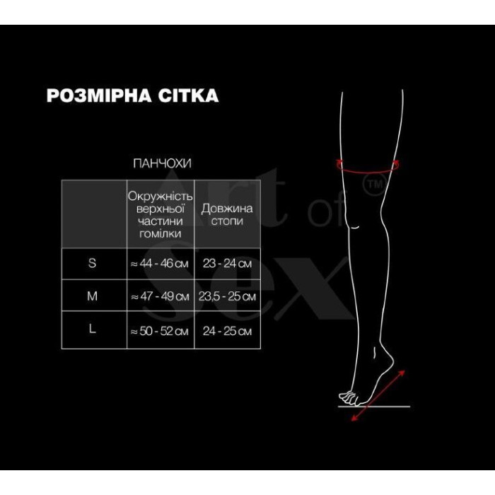Сексуальні вінілові панчохи Art of Sex - Lora, розмір S, з ефектом мокрого оксамиту