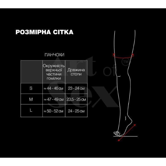 Сексуальні вінілові панчохи Art of Sex - Lora, розмір M, з ефектом мокрого оксамиту