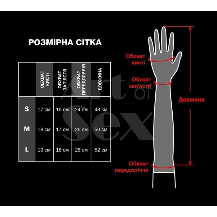 Вінілові мітенки Art of Sex - Lora короткі, размер M, колір чорний з ефектом голограми