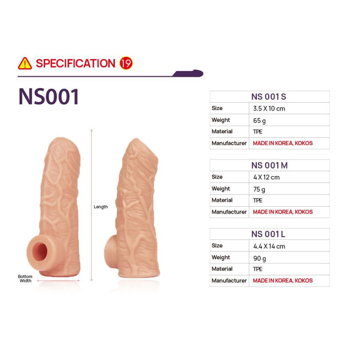 Насадка на член Kokos Nude Sleeve NS 001 S