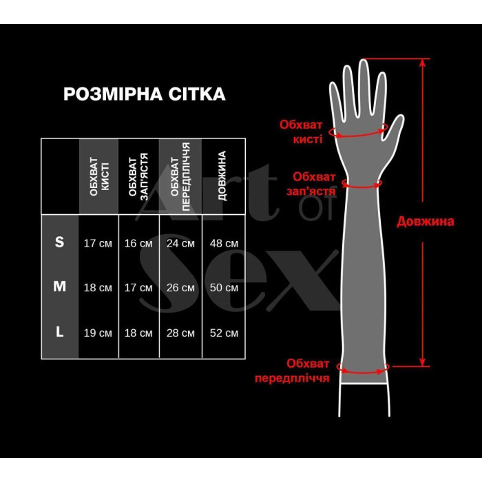 Вінілові мітенки Art of Sex - Lora короткі, розмір S, колір чорний з ефектом мокрого оксамиту