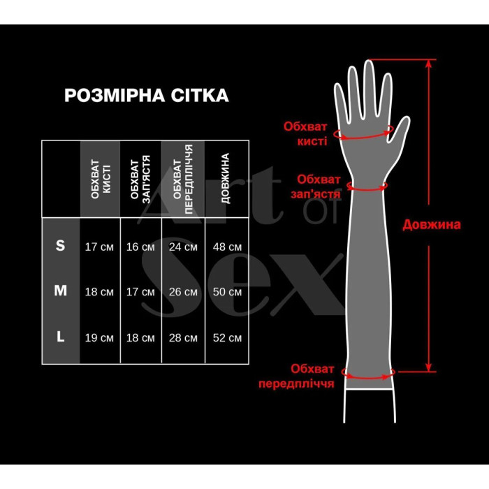 Вінілові мітенки Art of Sex - Lora довгі, розмір M, колір чорний з ефектом голограми