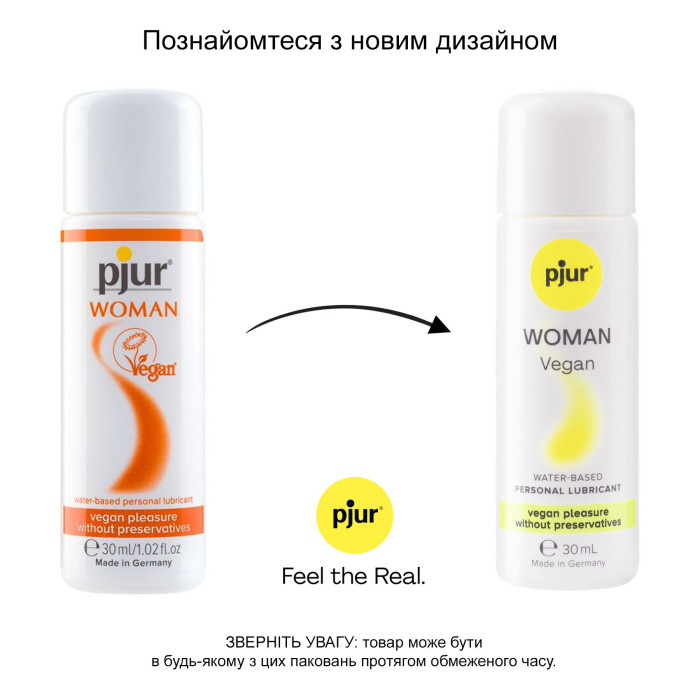 Лубрикант на водній основі pjur Woman Vegan 30 мл, чистий веганський склад, без консервантів