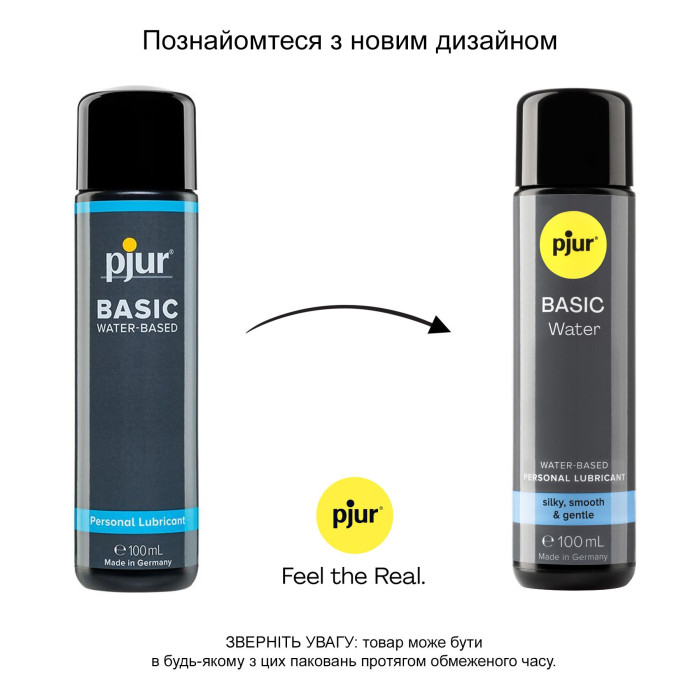 Лубрикант на водній основі pjur Basic Water 100 мл, ідеальна для новачків, найкраща ціна/якість