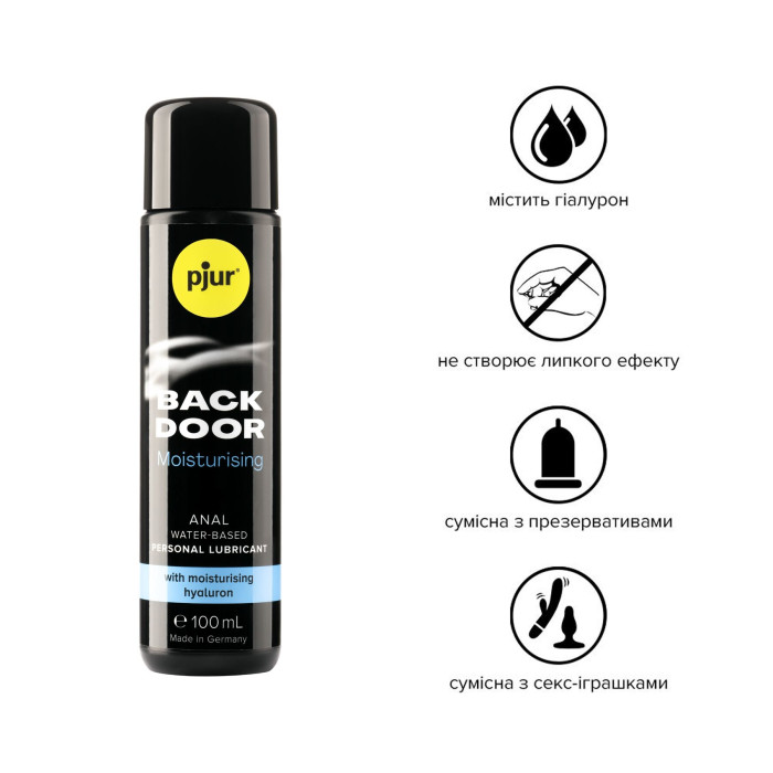Анальний лубрикант pjur BACK DOOR Moisturising 100 мл, на водній основі, з гіалуроном, ефект силікону
