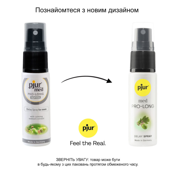 Спрей-пролонгатор pjur med Pro-long Spray 20 мл, з екстрактом дубової кори та пантенолом