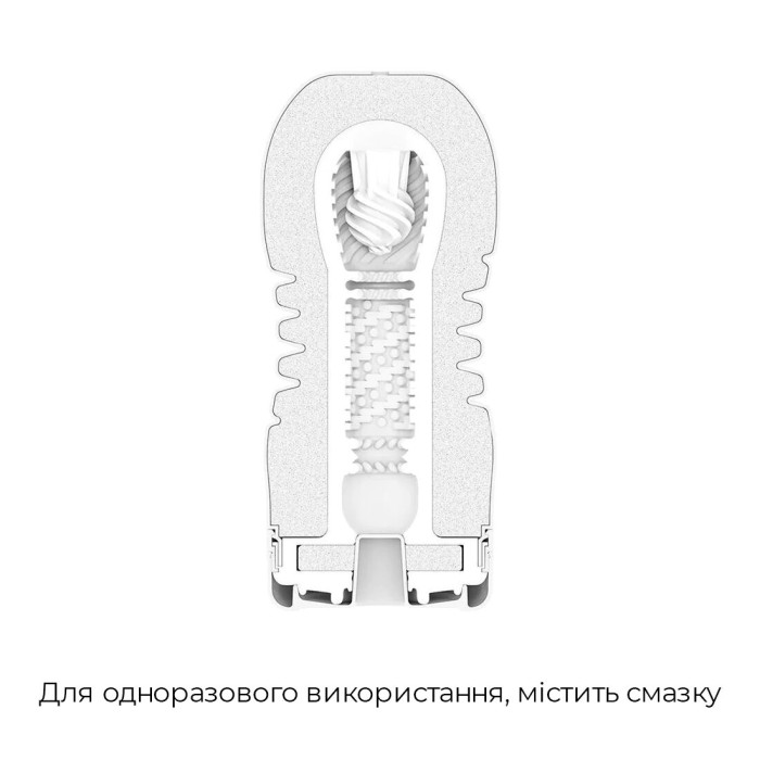 Мастурбатор Tenga Rolling Head Cup Gentle з інтенсивною стимуляцією головки