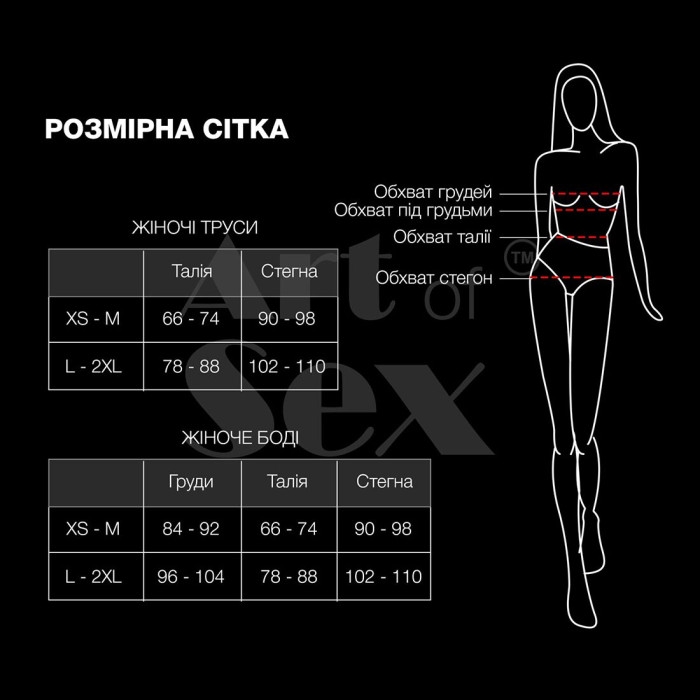 Сексуальні трусики з перлинами та трояндочкою Aurora бургунд, розмір XS-M