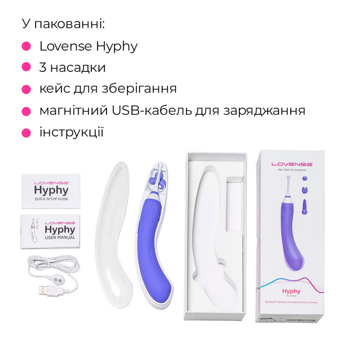 Двосторонній смарт-вібратор Lovense Hyphy