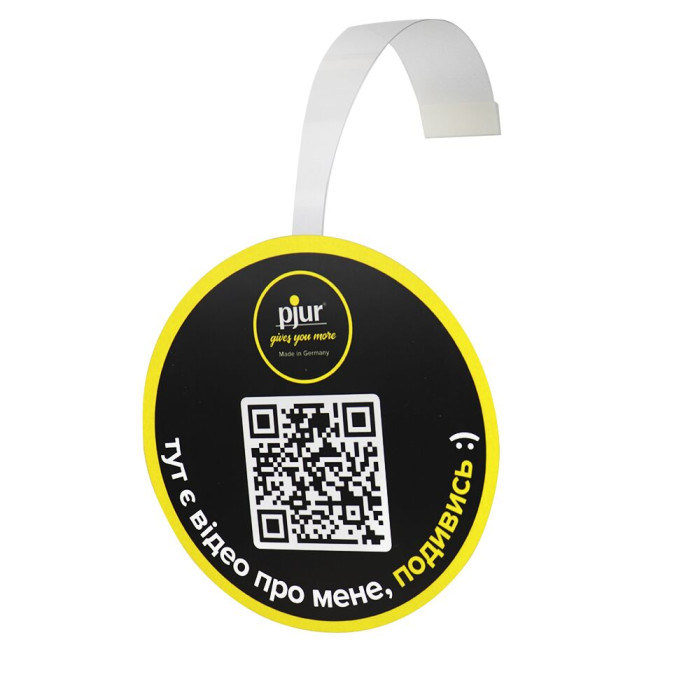 Воблер pjur з відеооглядами за QR-кодом (UA)