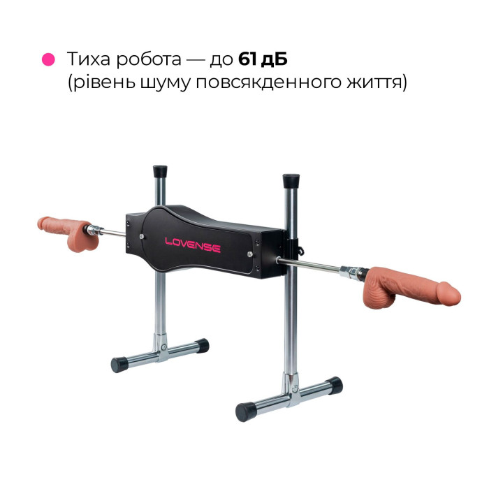 Смарт секс-машина Lovense Sex Machine, два штоки та фалоімітатори, можна для вебкаму