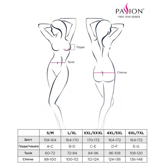 Трусики стрепи Passion Exclusive SHELLY THONG XXL/XXXL, black
