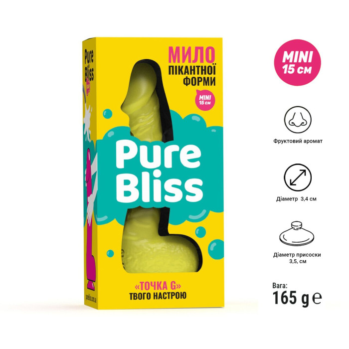 Мило у формі пеніса Pure Bliss MINI Yellow, крафтове мило-член, натуральне