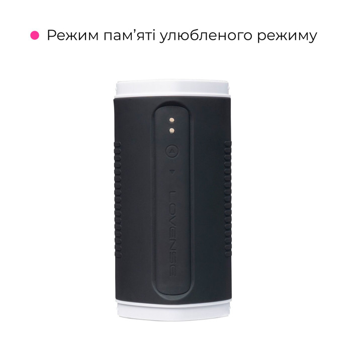 Смарт-мастурбатор з підігрівом Lovense Calor, інтелектуальне регулювання інтенсивності