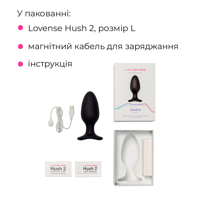 Анальна смарт-вібропробка Lovense Hush 2, розмір L