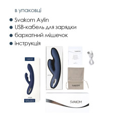Вібратор-кролик	Svakom Aylin, пульсівна ділянка для точки G