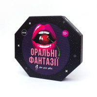 Еротична гра «Оральні Фантазії» (UA)