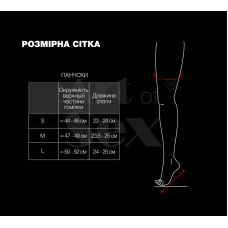 Сексуальні вінілові панчохи Art of Sex - Lora, розмір L, колір чорний