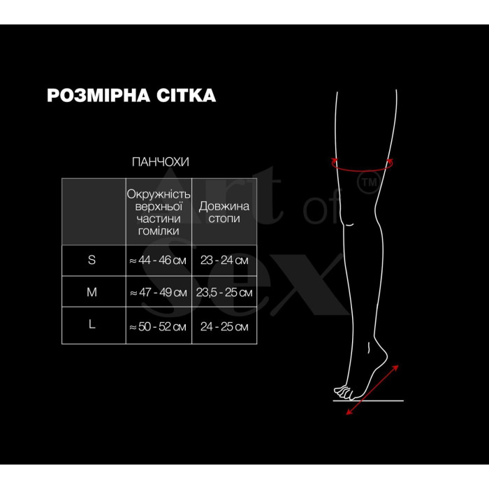 Сексуальні вінілові панчохи Art of Sex - Lora з відкритими пальцями та п'ятою, розмір M, чорні