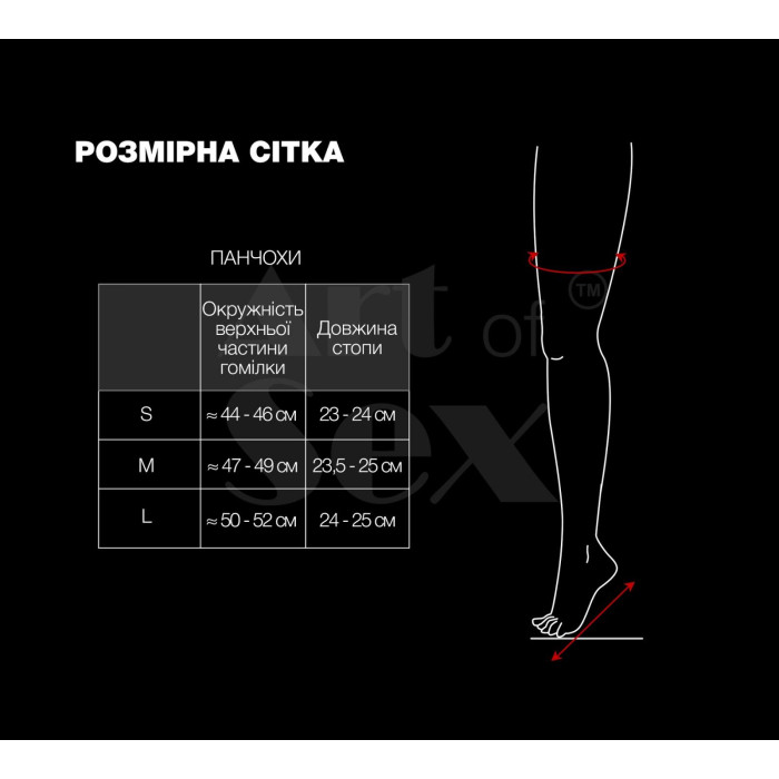 Сексуальні вінілові панчохи Art of Sex - Lora з відкритими пальцями та п'ятою, розмір L, чорні