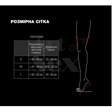 Сексуальні вінілові панчохи Art of Sex - Lora, розмір M, колір червоний