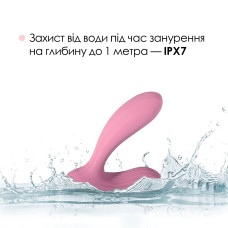 Смарт-вібратор у трусики Svakom Erica Romantic Rose, дуже гнучкий, 2 мотори